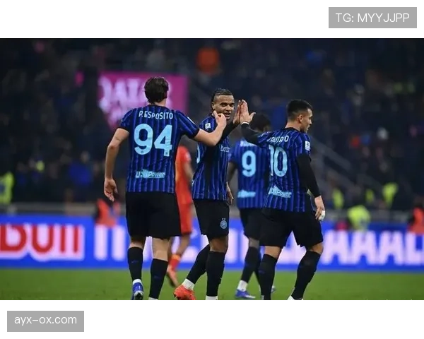 国米延续不败神话,意甲赛季表现稳健持续提升 国米延续不败神话,意甲赛季表现稳健持续提升